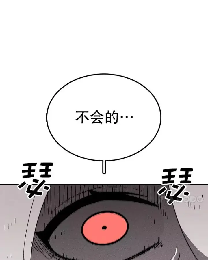漫画《时间静止的房子》43.真相第127张图