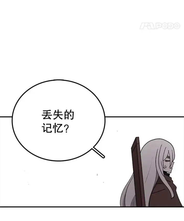 漫画《时间静止的房子》43.真相第32张图
