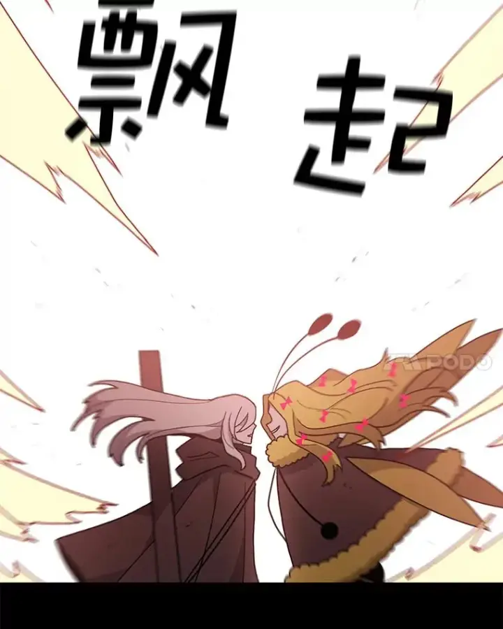 漫画《时间静止的房子》43.真相第52张图
