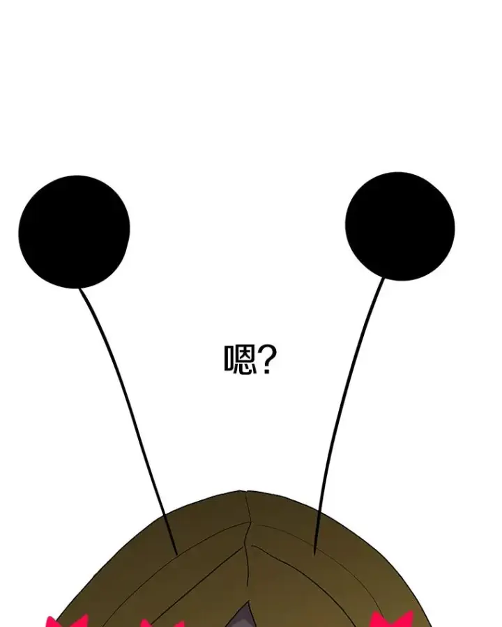 漫画《时间静止的房子》43.真相第63张图