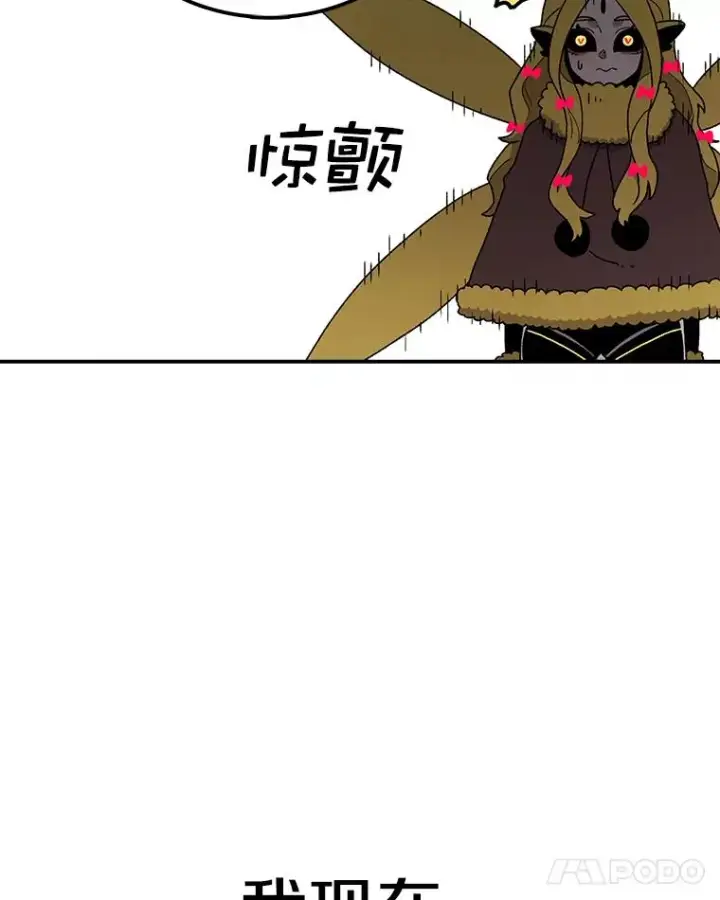 漫画《时间静止的房子》43.真相第66张图