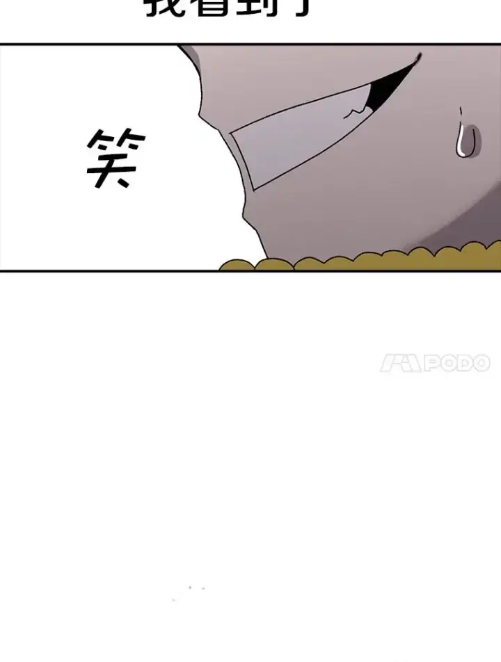漫画《时间静止的房子》43.真相第72张图