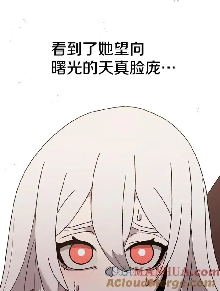 漫画《时间静止的房子》43.真相第73张图