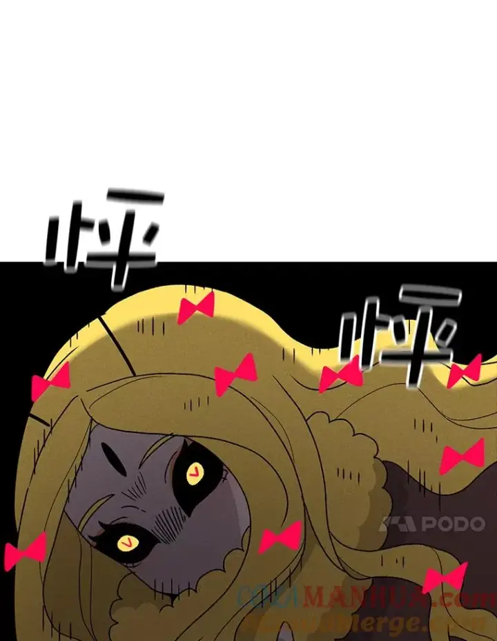 漫画《时间静止的房子》43.真相第89张图