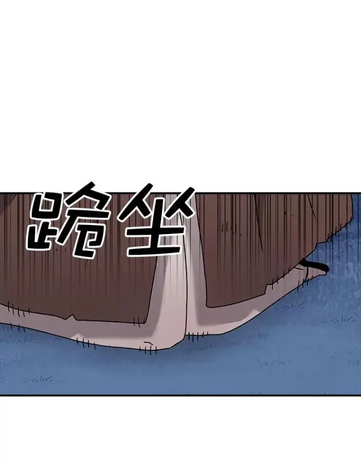 漫画《时间静止的房子》43.真相第91张图