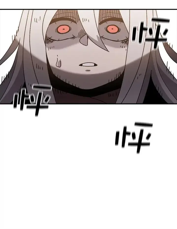 漫画《时间静止的房子》43.真相第94张图