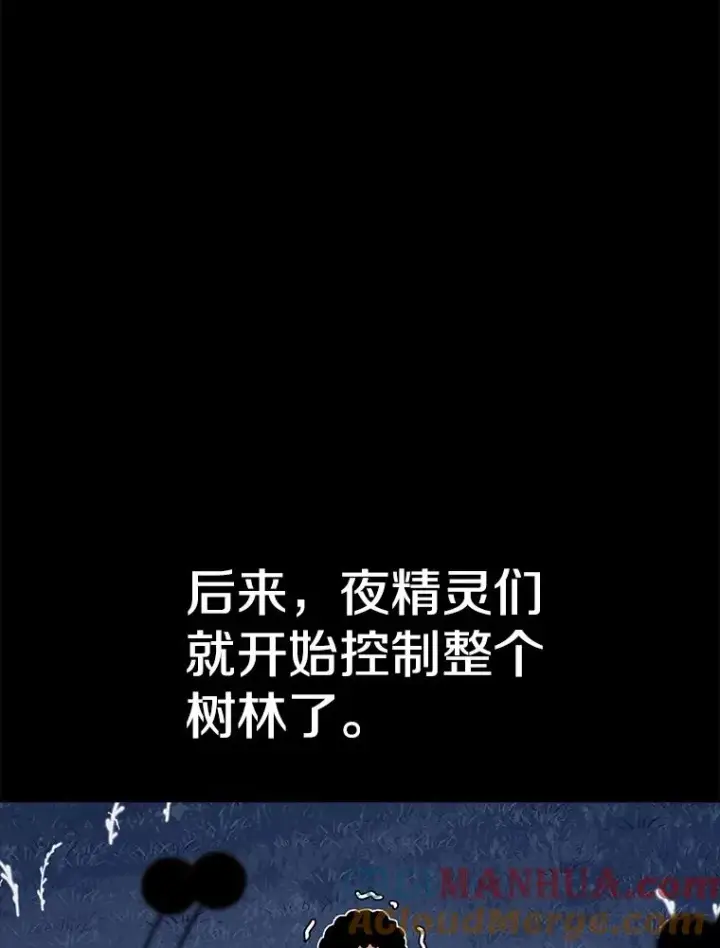 漫画《时间静止的房子》44.日记本第101张图