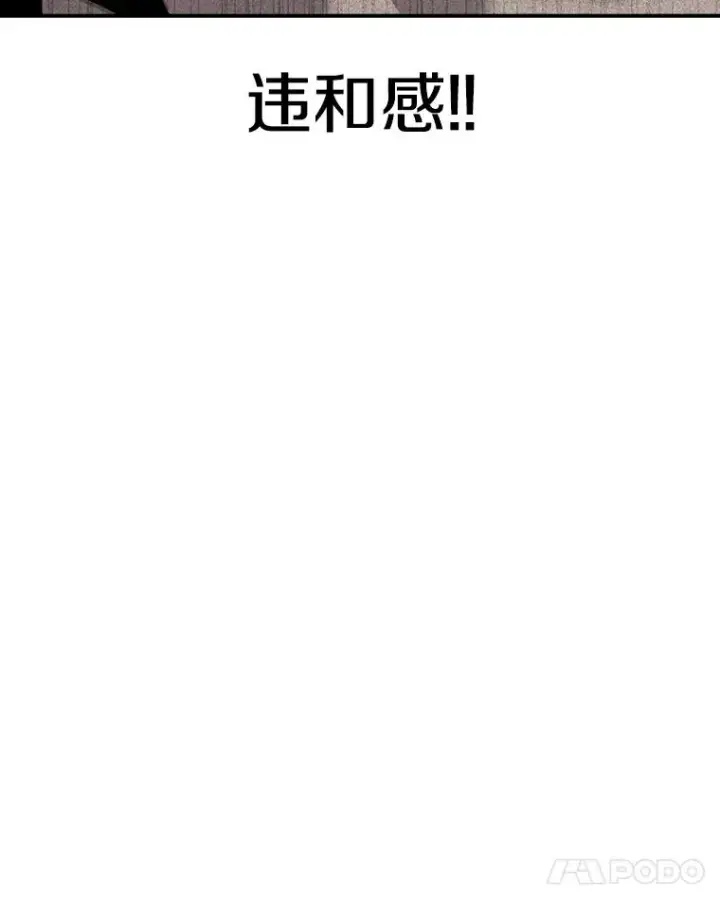 漫画《时间静止的房子》44.日记本第126张图
