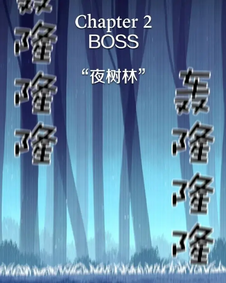 漫画《时间静止的房子》44.日记本第131张图