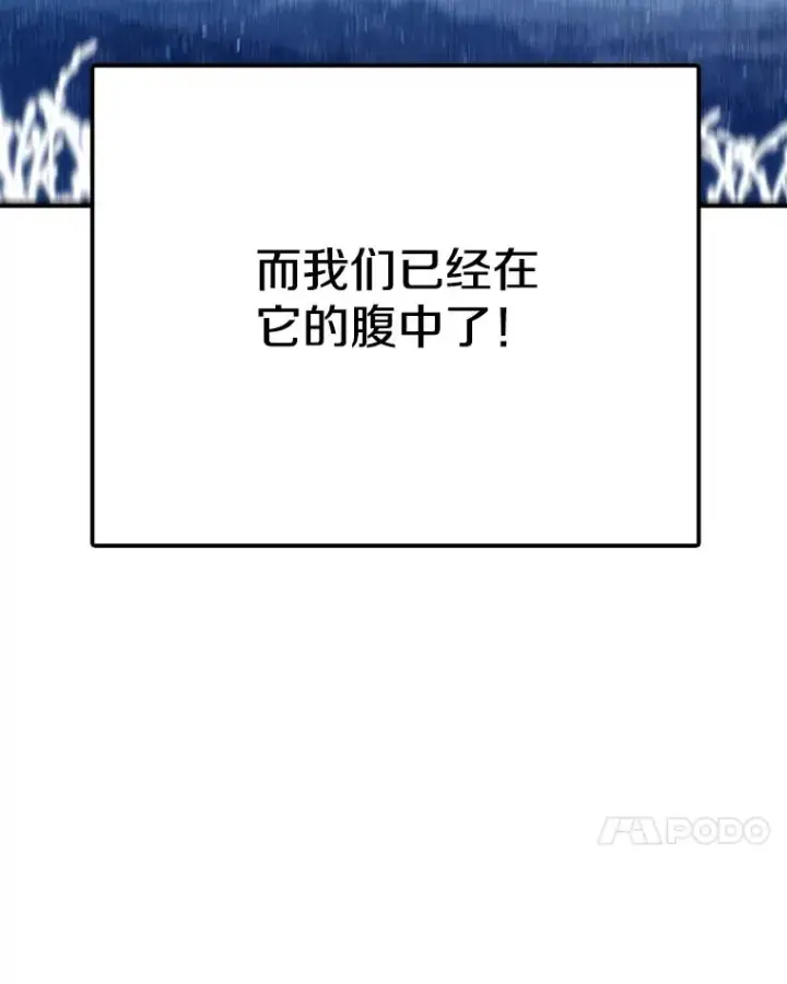 漫画《时间静止的房子》44.日记本第132张图