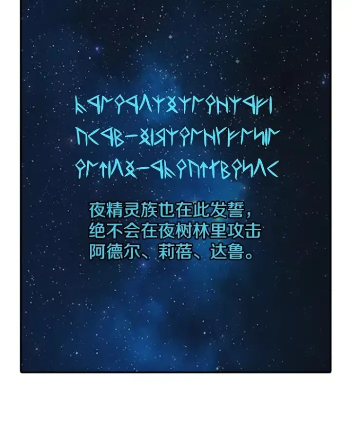 漫画《时间静止的房子》44.日记本第134张图