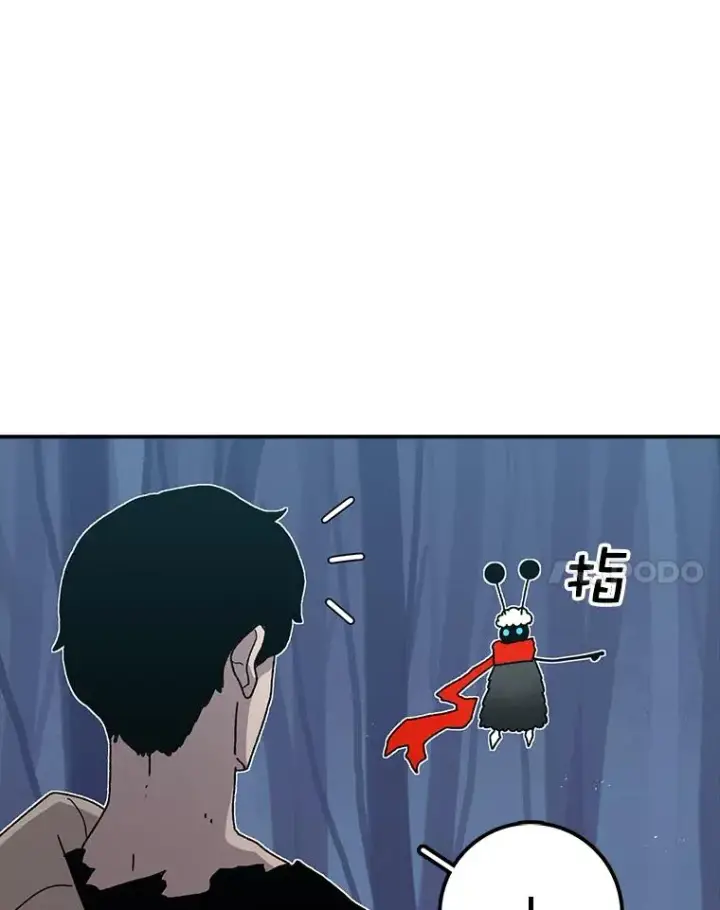 漫画《时间静止的房子》44.日记本第139张图