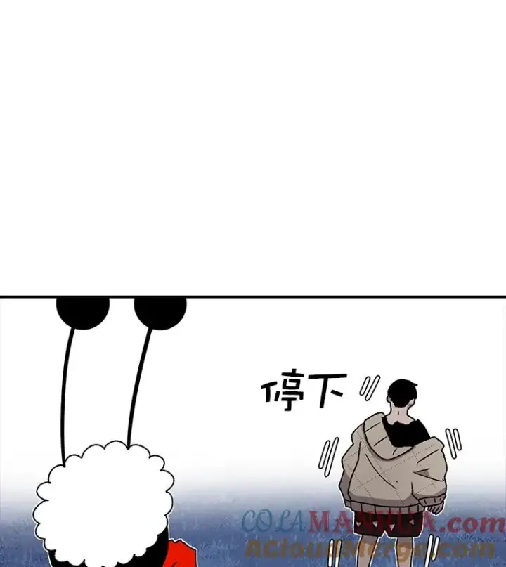 漫画《时间静止的房子》44.日记本第149张图