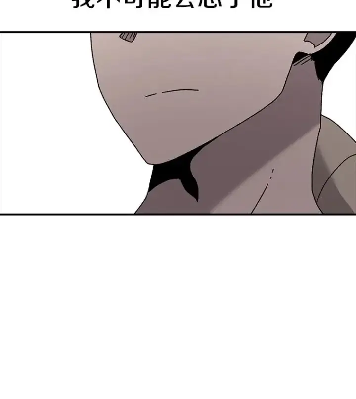 漫画《时间静止的房子》44.日记本第151张图