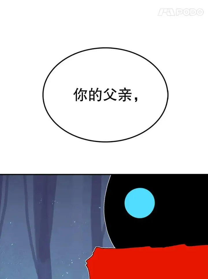 漫画《时间静止的房子》44.日记本第154张图