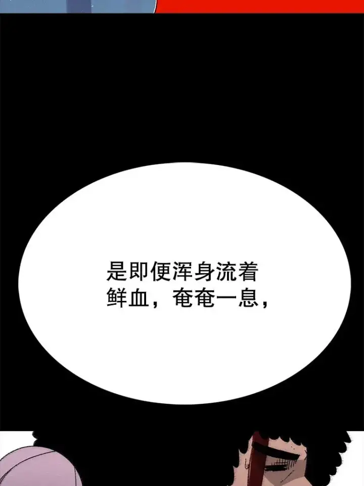 漫画《时间静止的房子》44.日记本第155张图