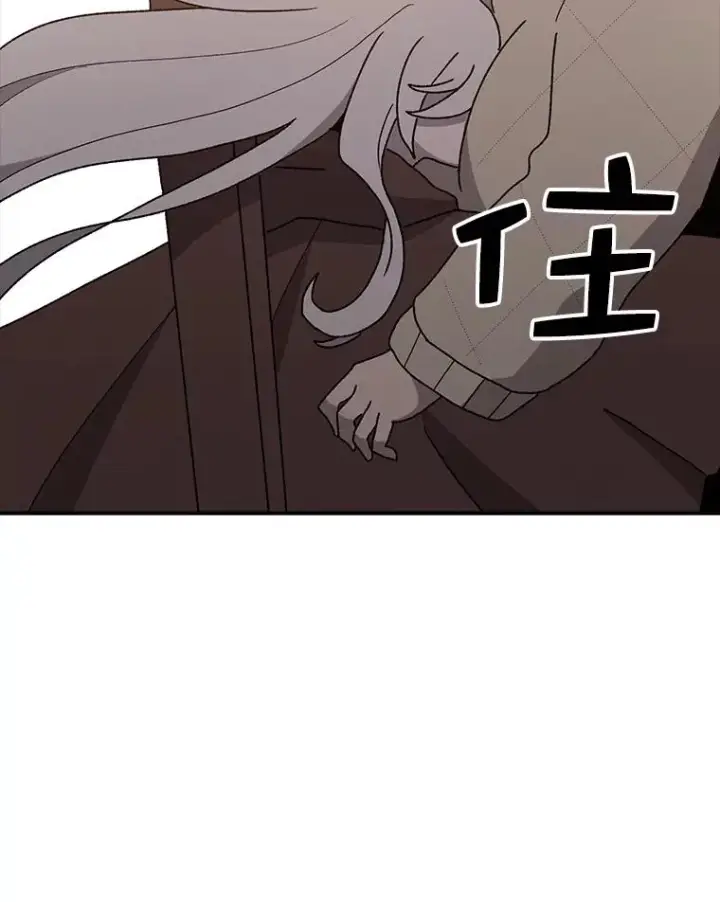 漫画《时间静止的房子》44.日记本第175张图