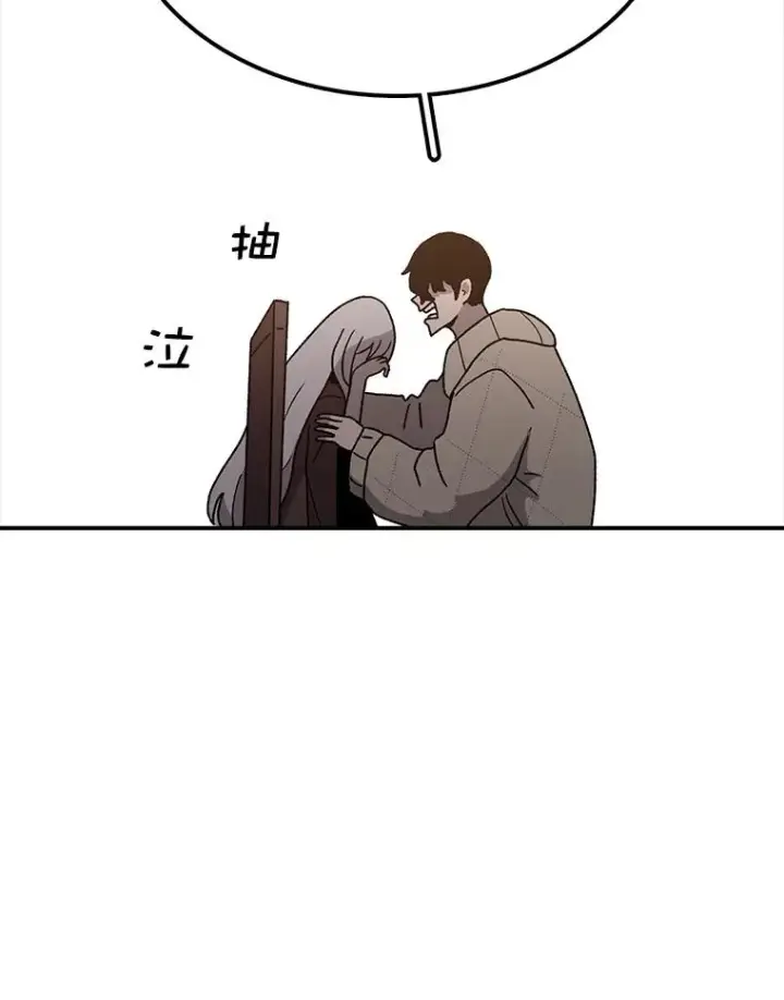 漫画《时间静止的房子》44.日记本第178张图