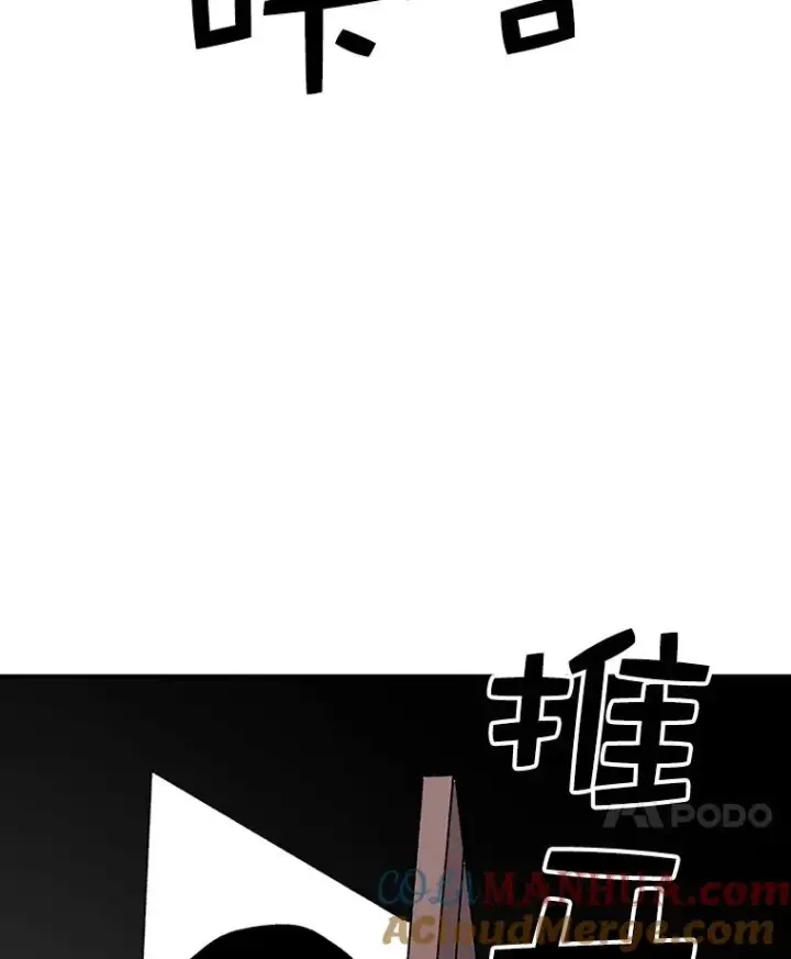 漫画《时间静止的房子》44.日记本第25张图