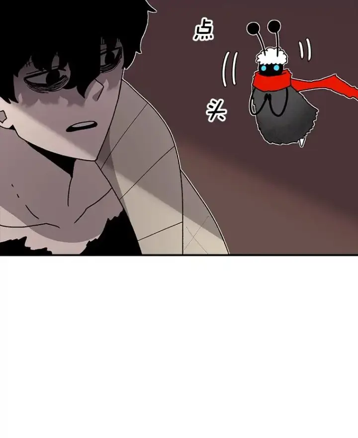 漫画《时间静止的房子》44.日记本第31张图