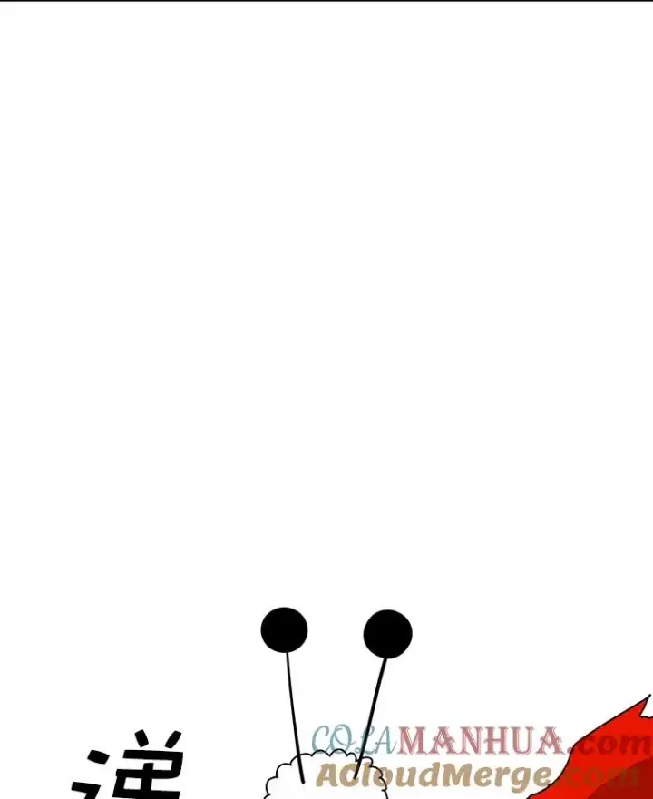 漫画《时间静止的房子》44.日记本第33张图