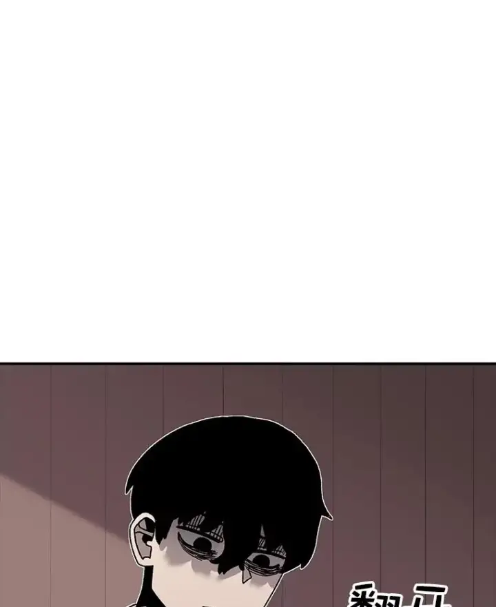漫画《时间静止的房子》44.日记本第35张图