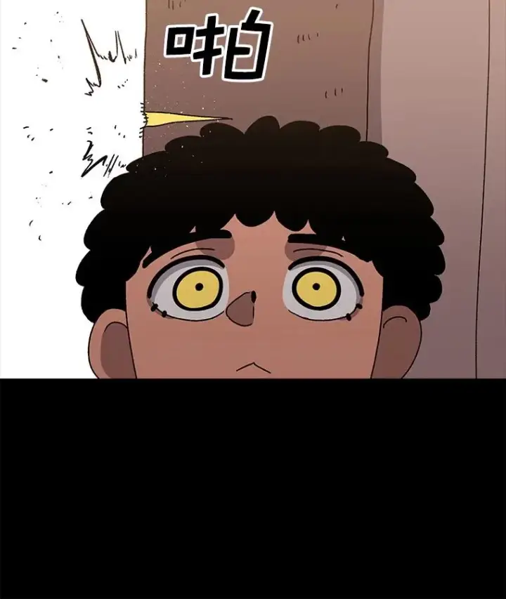 漫画《时间静止的房子》44.日记本第44张图