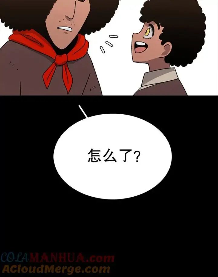 漫画《时间静止的房子》44.日记本第49张图