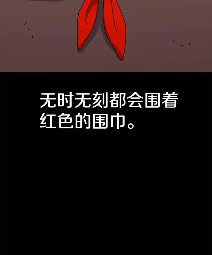 漫画《时间静止的房子》44.日记本第60张图