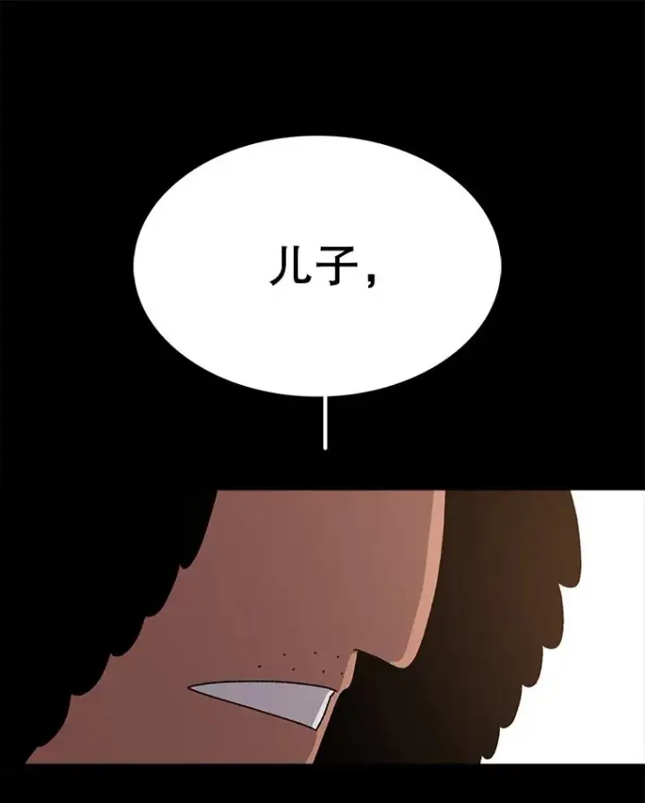 漫画《时间静止的房子》44.日记本第66张图