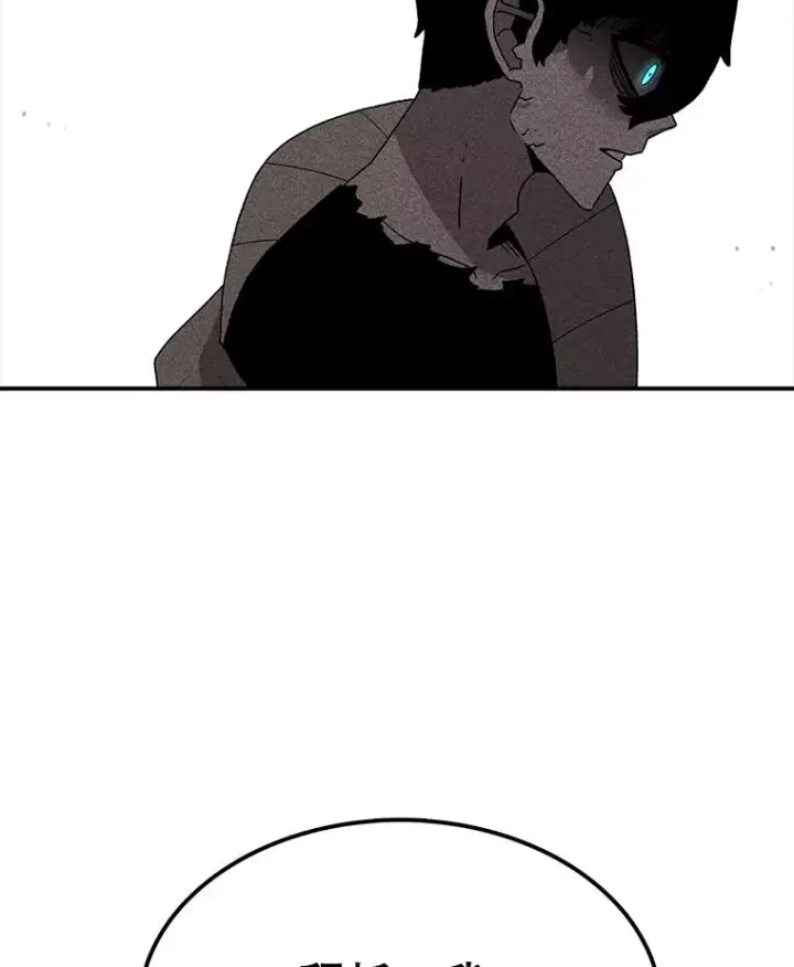 漫画《时间静止的房子》45.计划被揭穿第102张图