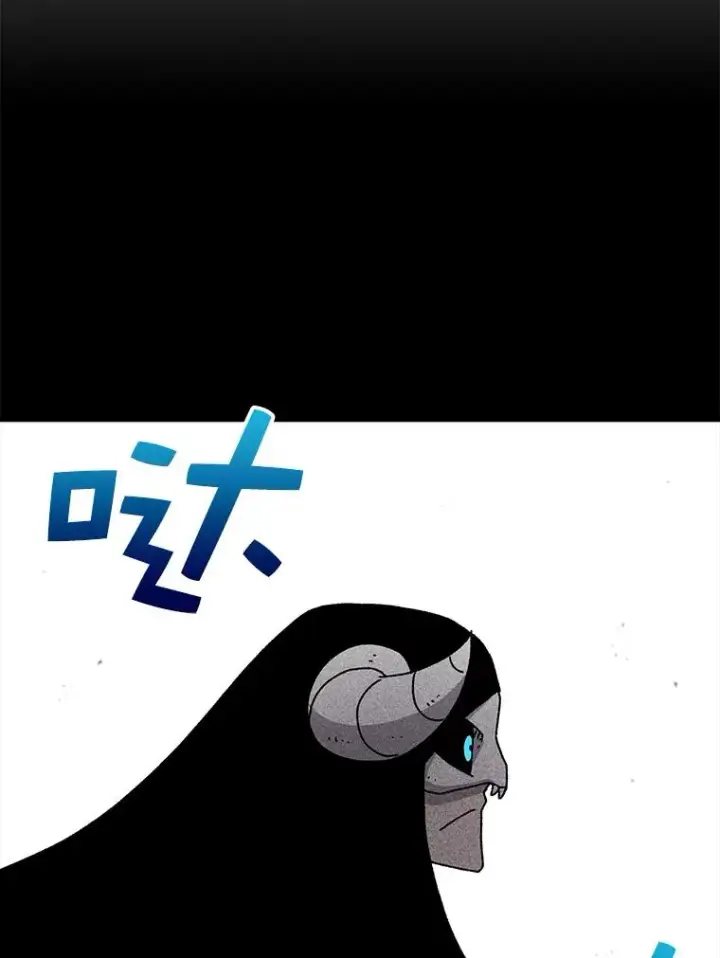 漫画《时间静止的房子》45.计划被揭穿第11张图