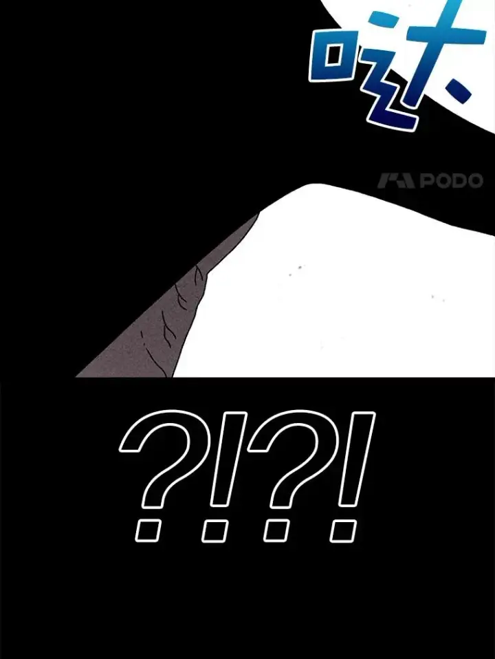 漫画《时间静止的房子》45.计划被揭穿第12张图