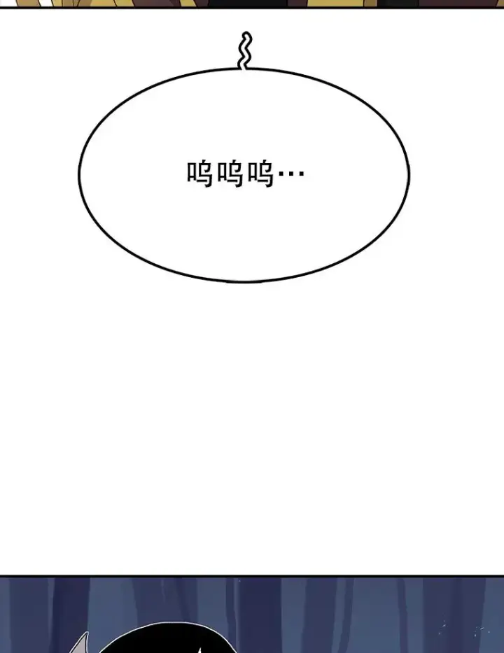 漫画《时间静止的房子》45.计划被揭穿第123张图