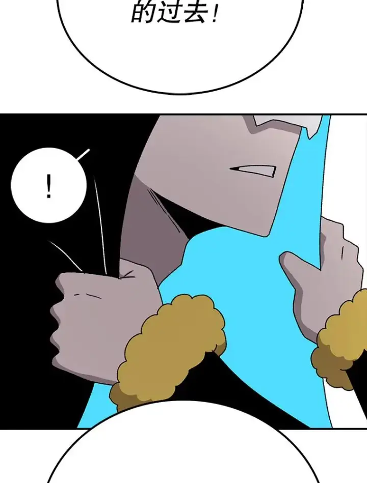 漫画《时间静止的房子》45.计划被揭穿第139张图