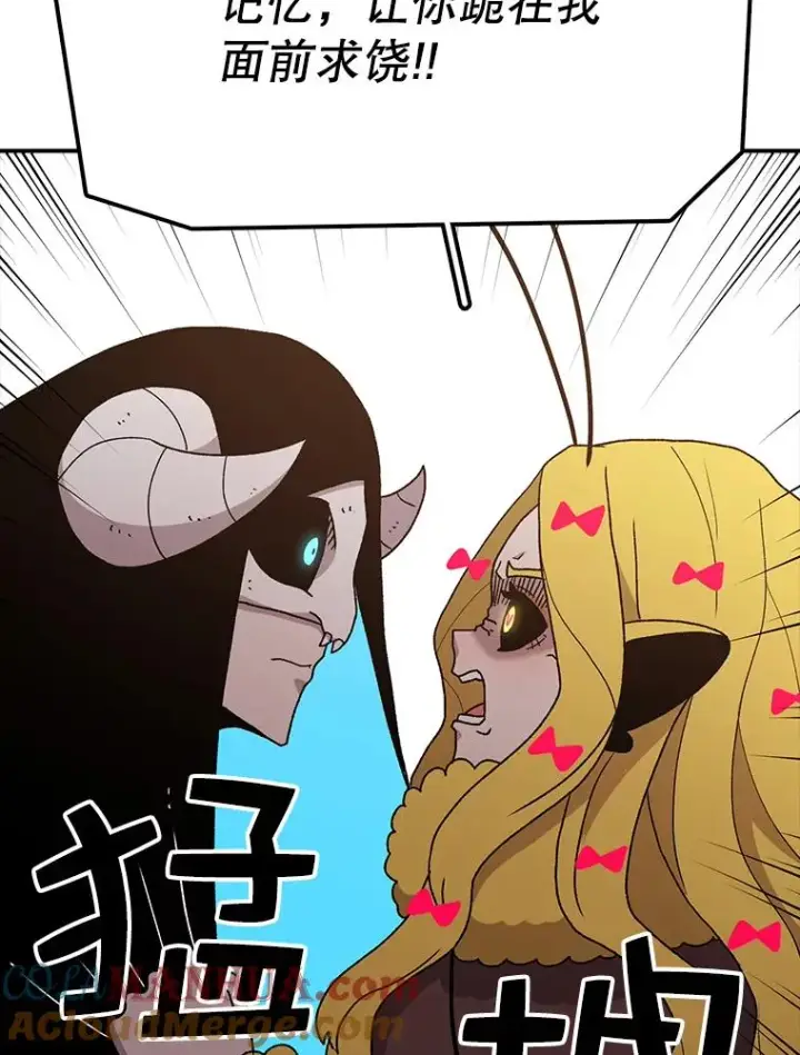 漫画《时间静止的房子》45.计划被揭穿第141张图
