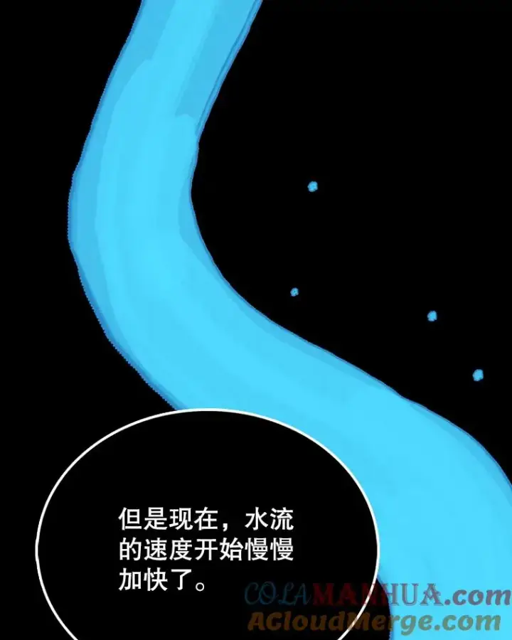 漫画《时间静止的房子》45.计划被揭穿第21张图