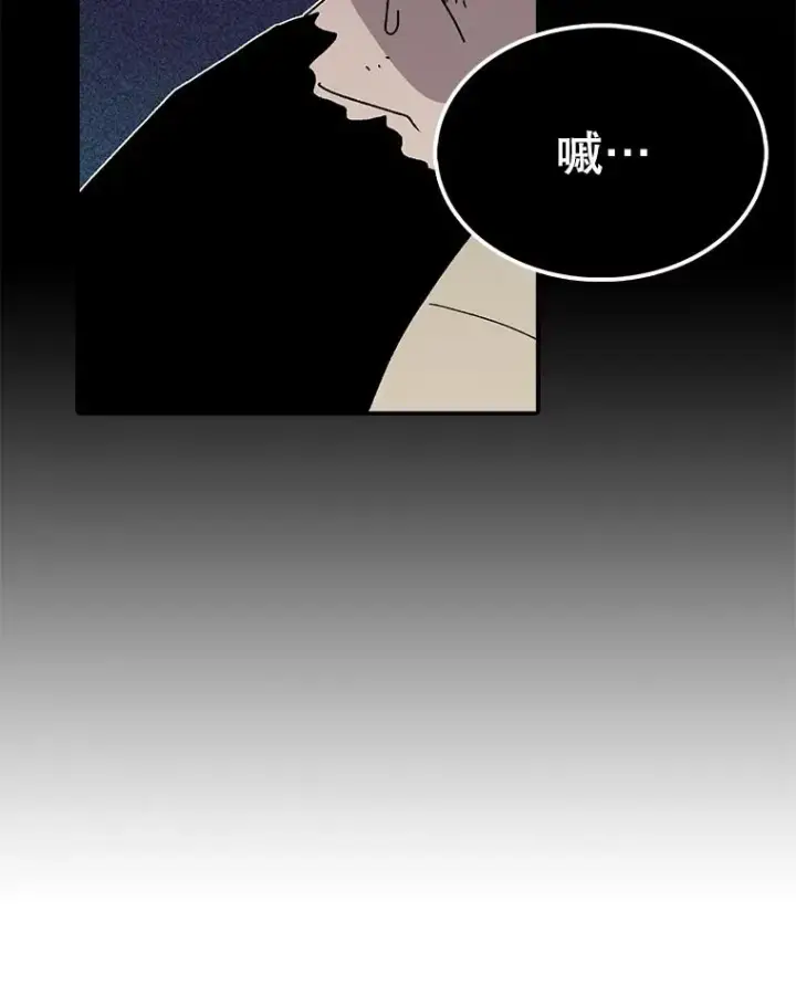 漫画《时间静止的房子》45.计划被揭穿第40张图