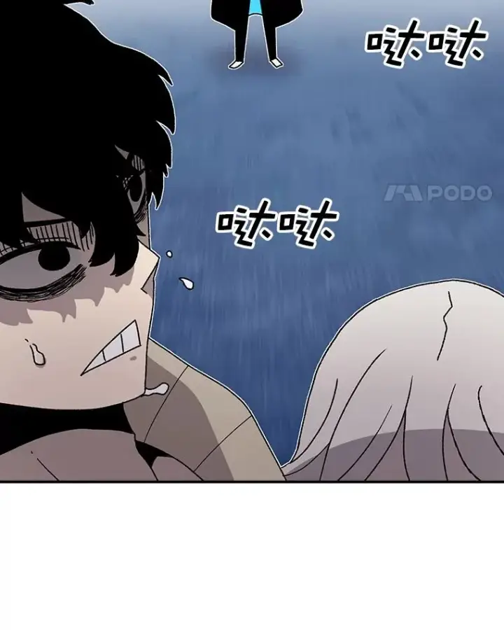 漫画《时间静止的房子》45.计划被揭穿第46张图