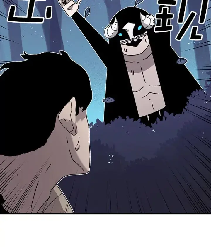 漫画《时间静止的房子》45.计划被揭穿第6张图