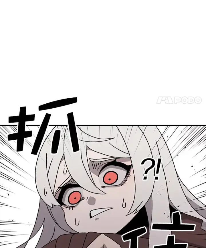 漫画《时间静止的房子》45.计划被揭穿第63张图