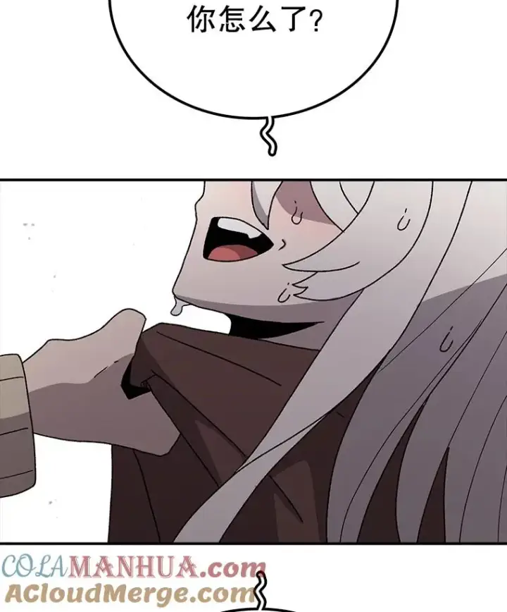 漫画《时间静止的房子》45.计划被揭穿第65张图