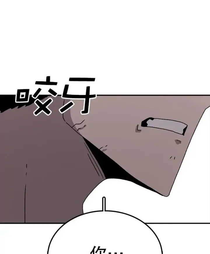 漫画《时间静止的房子》45.计划被揭穿第71张图