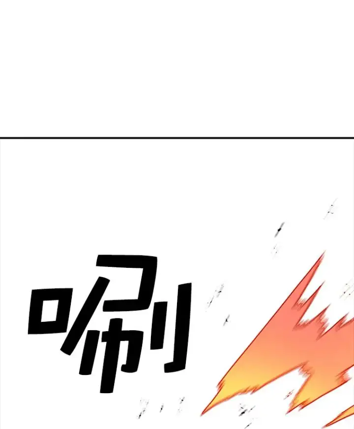 漫画《时间静止的房子》45.计划被揭穿第75张图