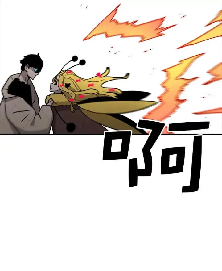 漫画《时间静止的房子》45.计划被揭穿第76张图