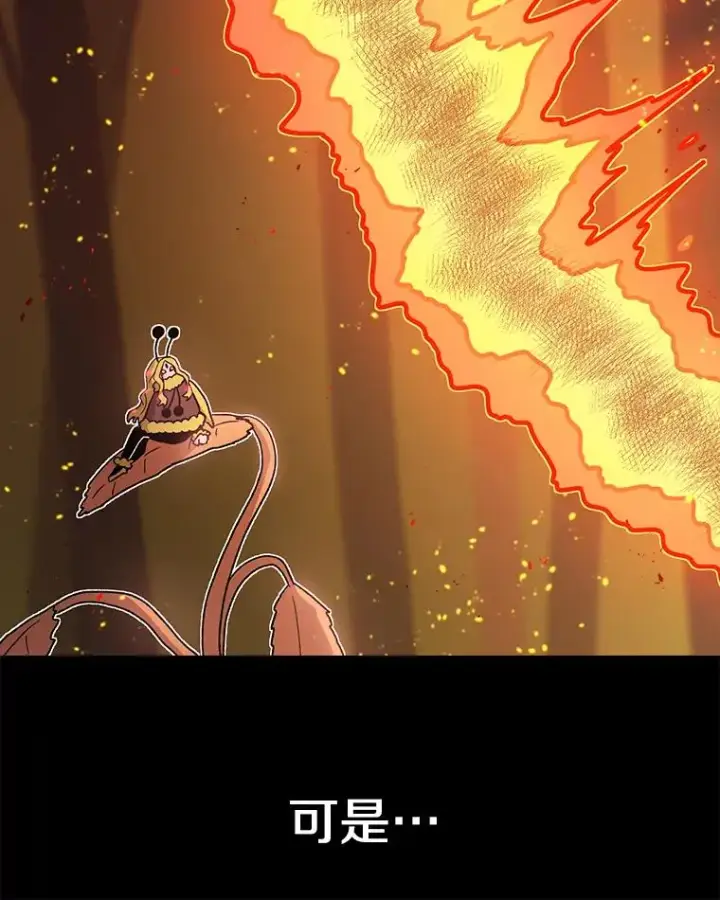 漫画《时间静止的房子》46.噜噜的一生第10张图