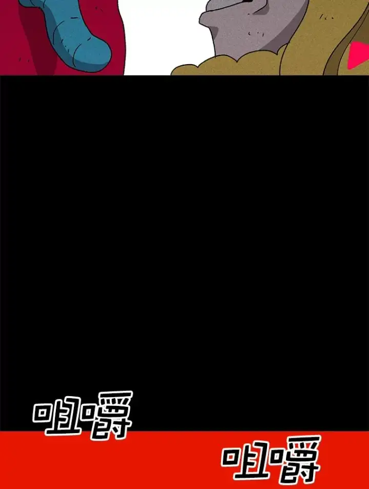 漫画《时间静止的房子》46.噜噜的一生第102张图