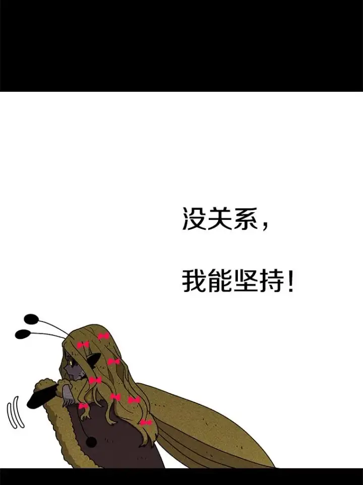 漫画《时间静止的房子》46.噜噜的一生第108张图