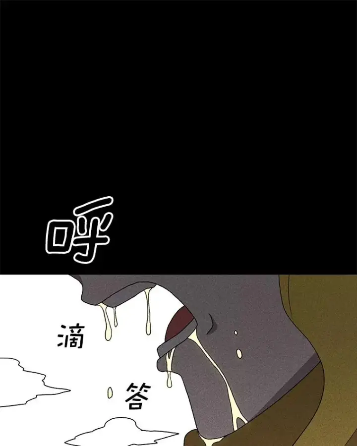 漫画《时间静止的房子》46.噜噜的一生第112张图