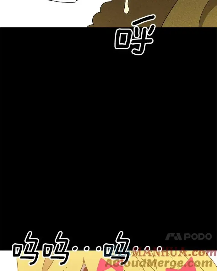 漫画《时间静止的房子》46.噜噜的一生第113张图